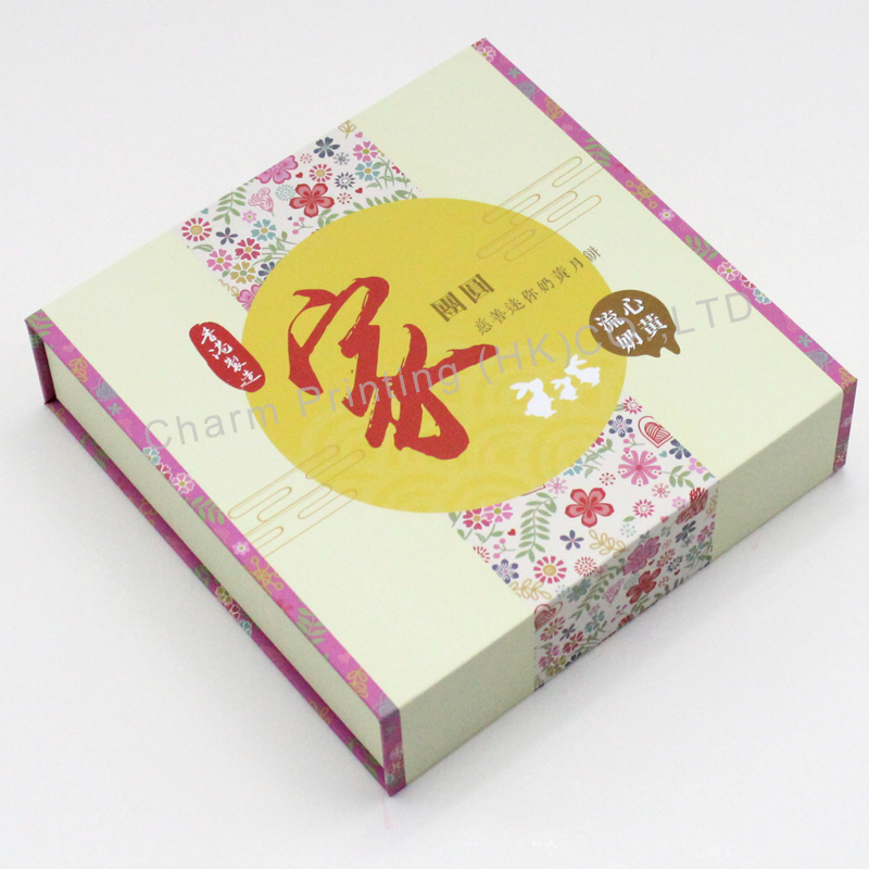 Food packaging box